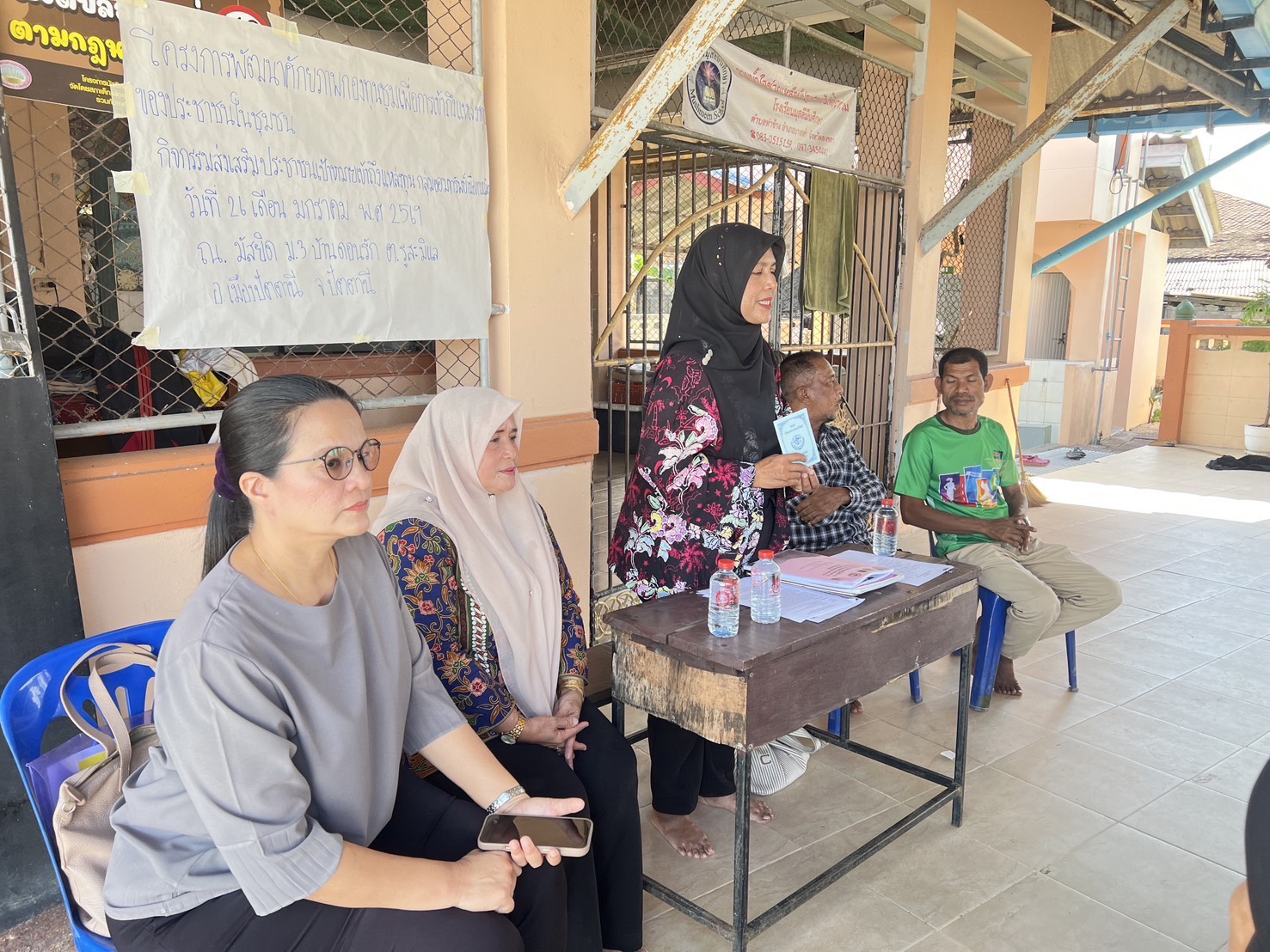 สพอ.เมืองปัตตานี จัดกิจกรรมเสริมสร้างศักยภาพกองทุนชุมชนเพื่อการเข้าถึงแหล่งทุนของประชาชนในชุมชน บ้านดอนรัก ตำบลรูสะมิแล