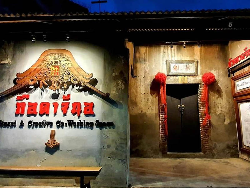 ชุมชนตลาดจีนย่านเมืองเก่าปัตตานี กับวิถีชีวิตสังคมพหุวัฒนธรรม "กือดาจีนอ ชุมชนจีน ชุมชนหัวตลาด"