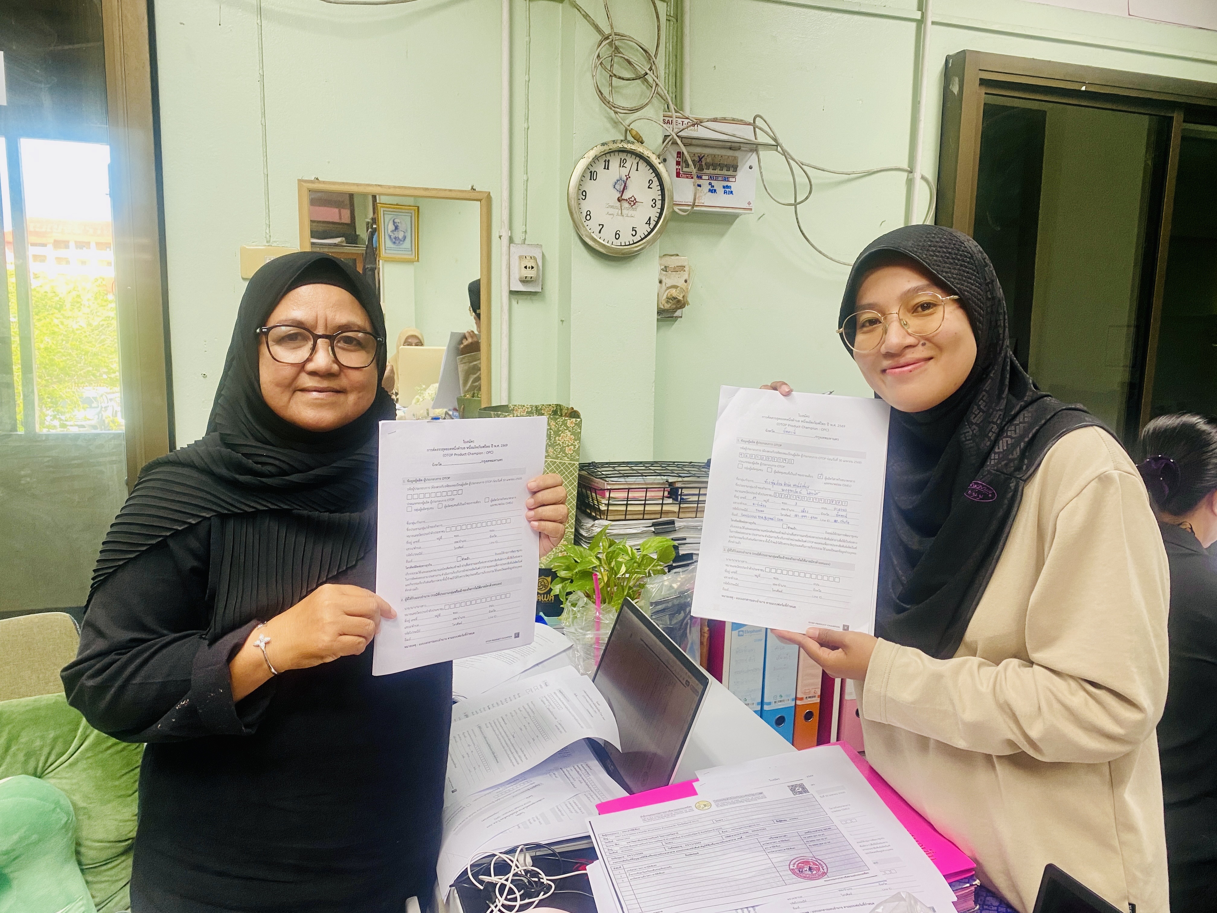 สพอ.เมืองปัตตานี รับสมัครการคัดสรรสุดยอดหนึ่งตำบล หนึ่งผลิตภัณฑ์ ประจำปี พ.ศ.2569